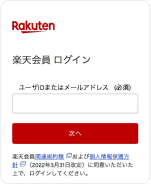 LINE・Viber STEP2 PC