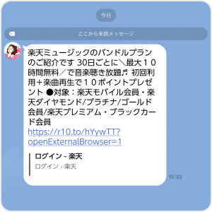 LINE・Viber STEP1 SP