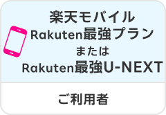 エントリータイトル