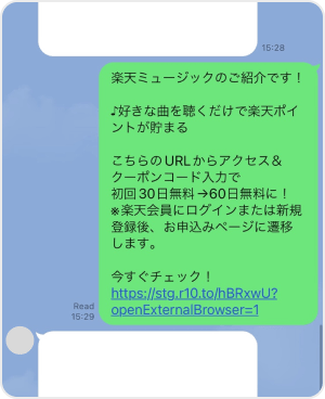 LINE・Viber STEP4 SP
