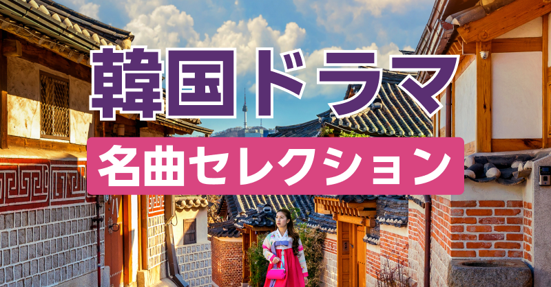 稲葉浩志 厳選名曲セレクション