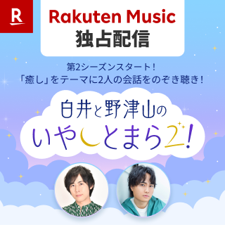 Radio Kitchenアートワーク
