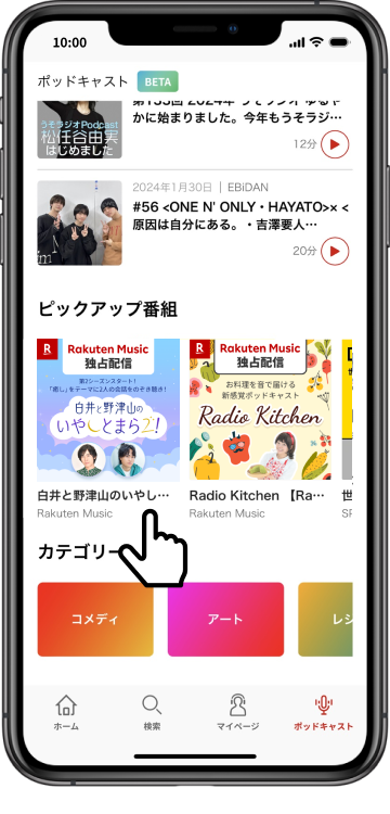 スクリーンショット03