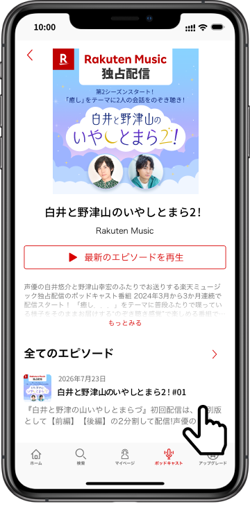 スクリーンショット04