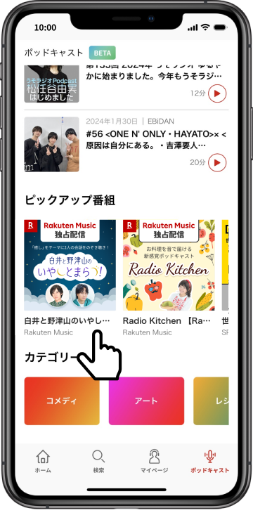 スクリーンショット03