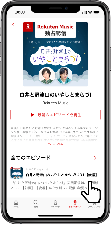 スクリーンショット04