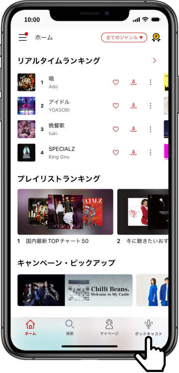 スクリーンショット02