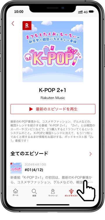 スクリーンショット04