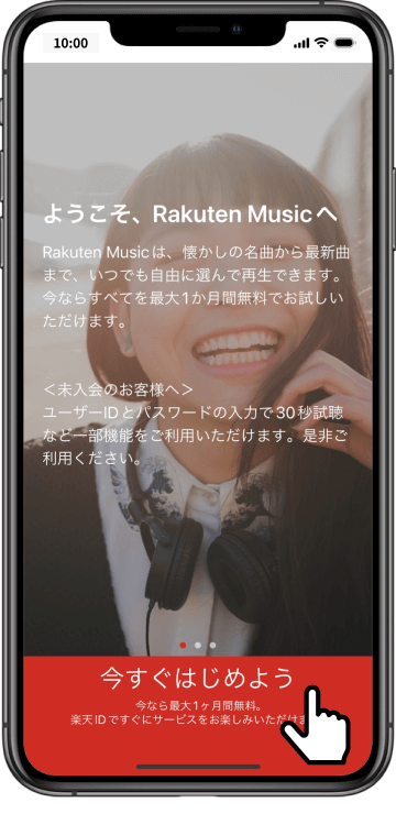 スクリーンショット01