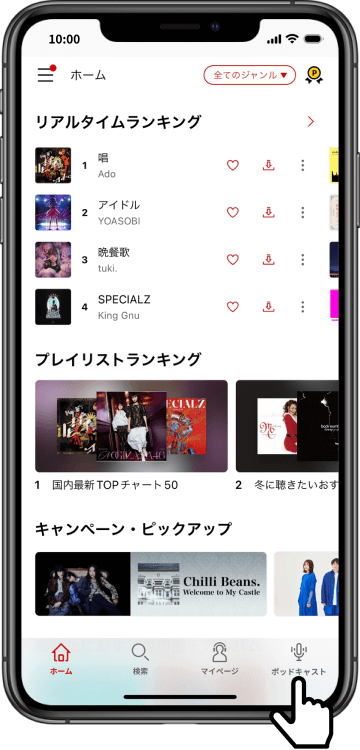 スクリーンショット02