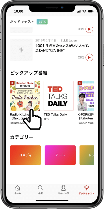 スクリーンショット03