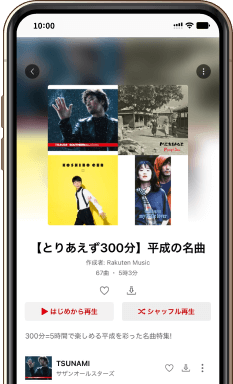 アプリ スクリーンショット