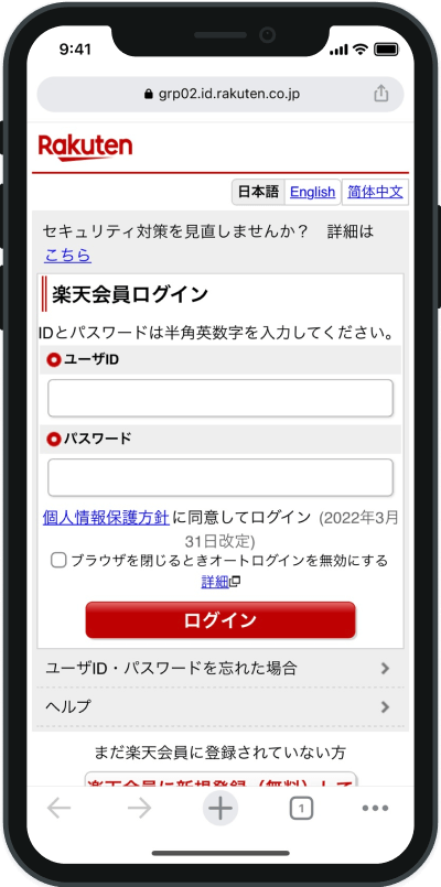 STEP 1 アプリスクリーンショット