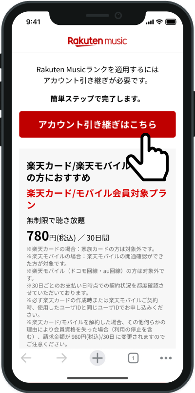 STEP 2 アプリスクリーンショット