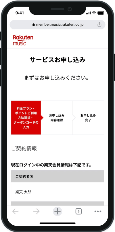 STEP 3 アプリスクリーンショット