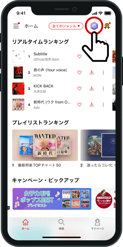 STEP 1 アプリスクリーンショット