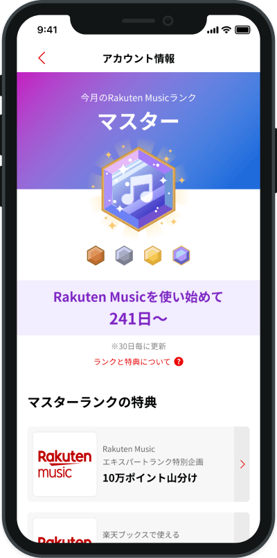 STEP 2 アプリスクリーンショット