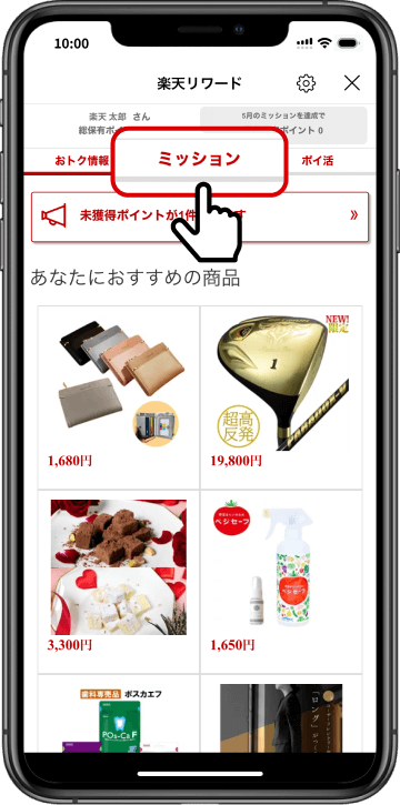 スクリーンショット