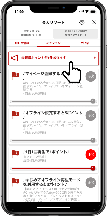 スクリーンショット
