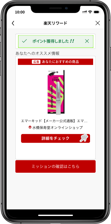 スクリーンショット