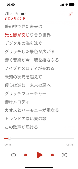 スマホ画面のスクリーンショット_2