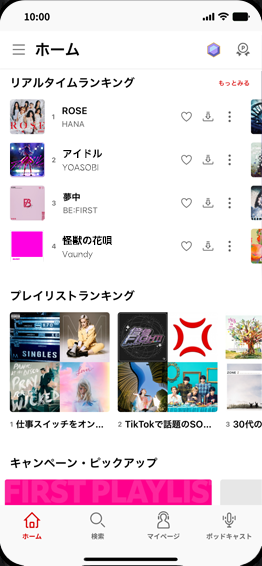 スマホ画面のスクリーンショット_1