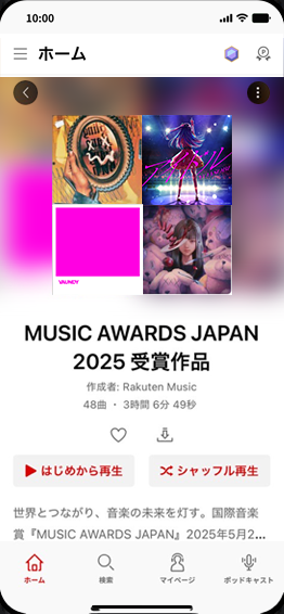 スマホ画面のスクリーンショット_4